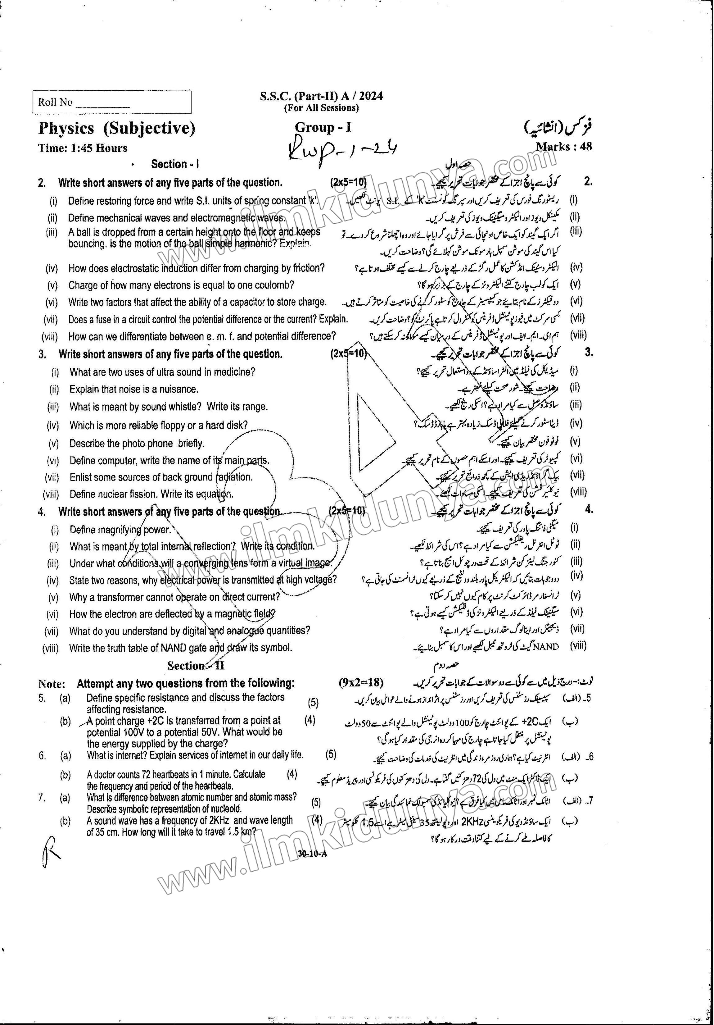 Paper Image
